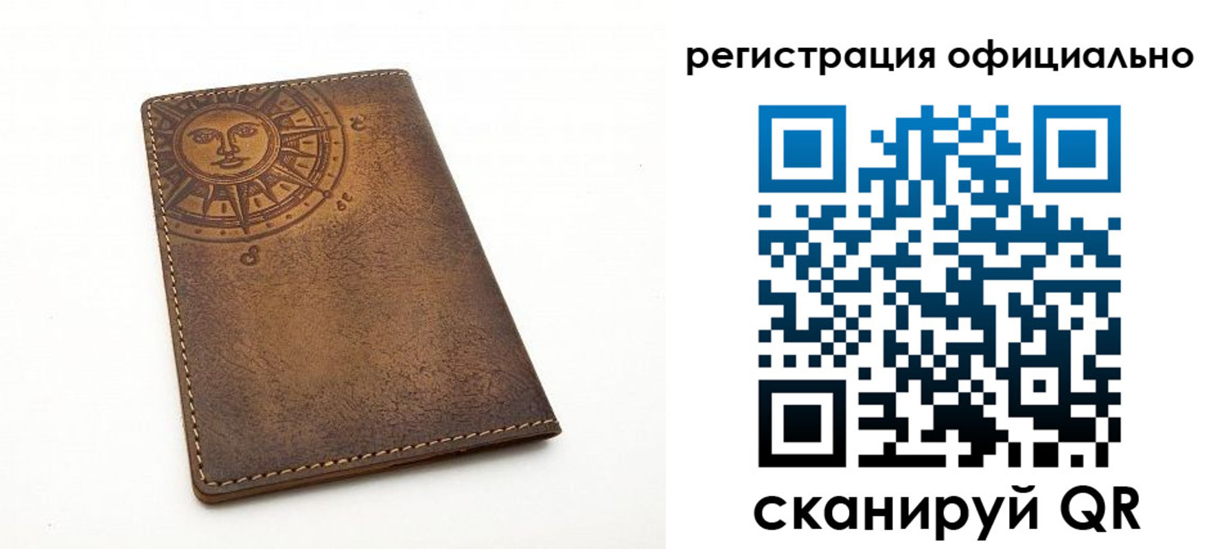 прописка регистрация в Хилке